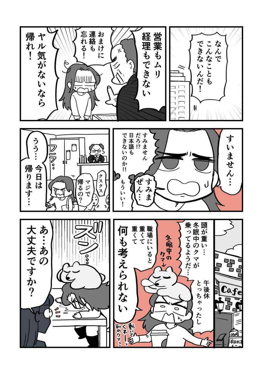 漫画