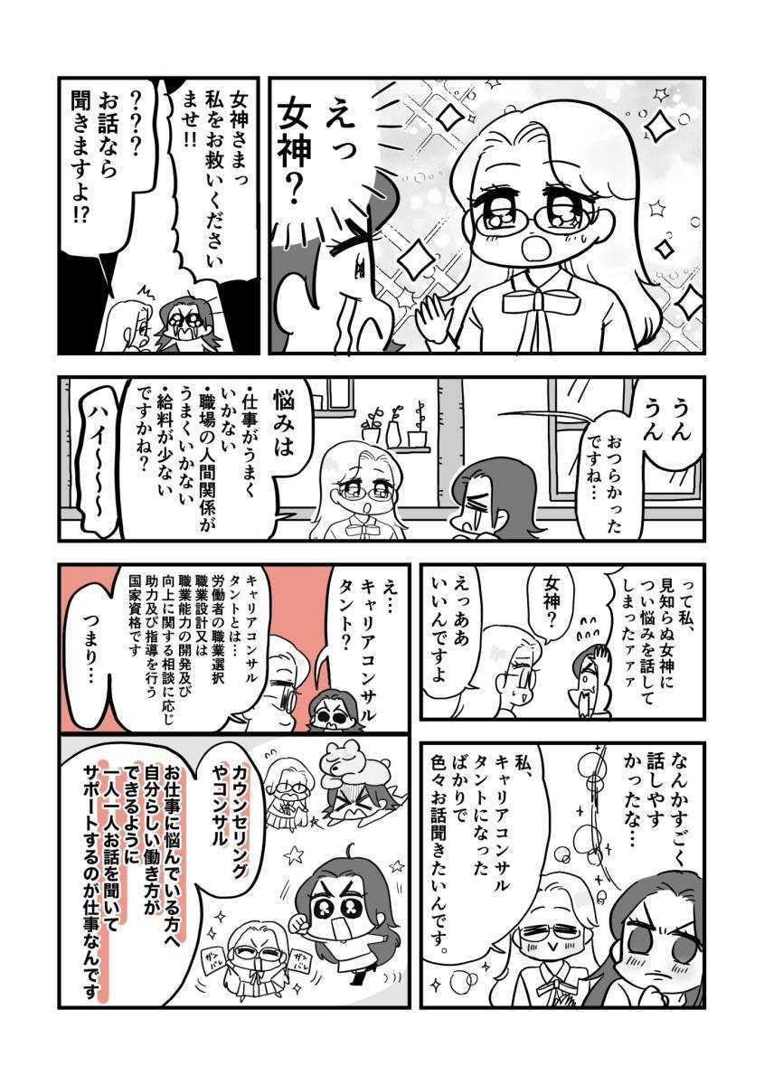 漫画