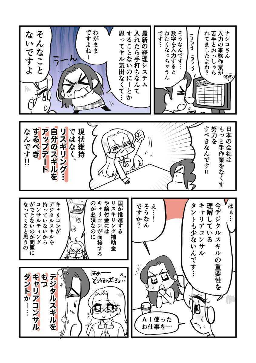漫画