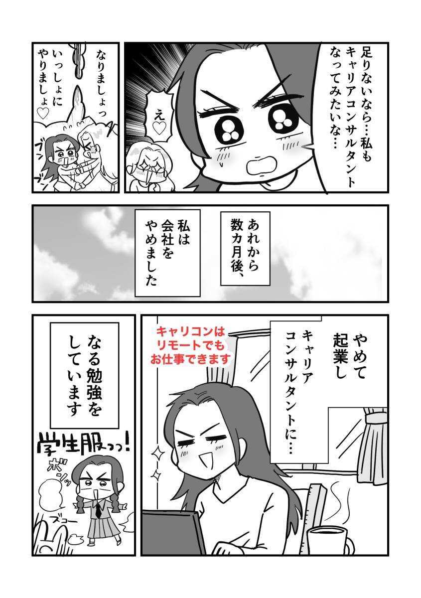 漫画