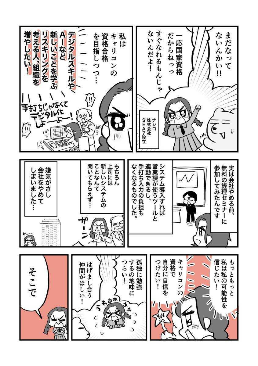漫画