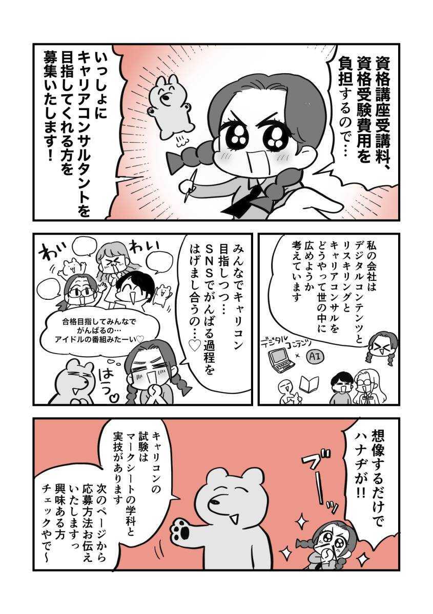 漫画