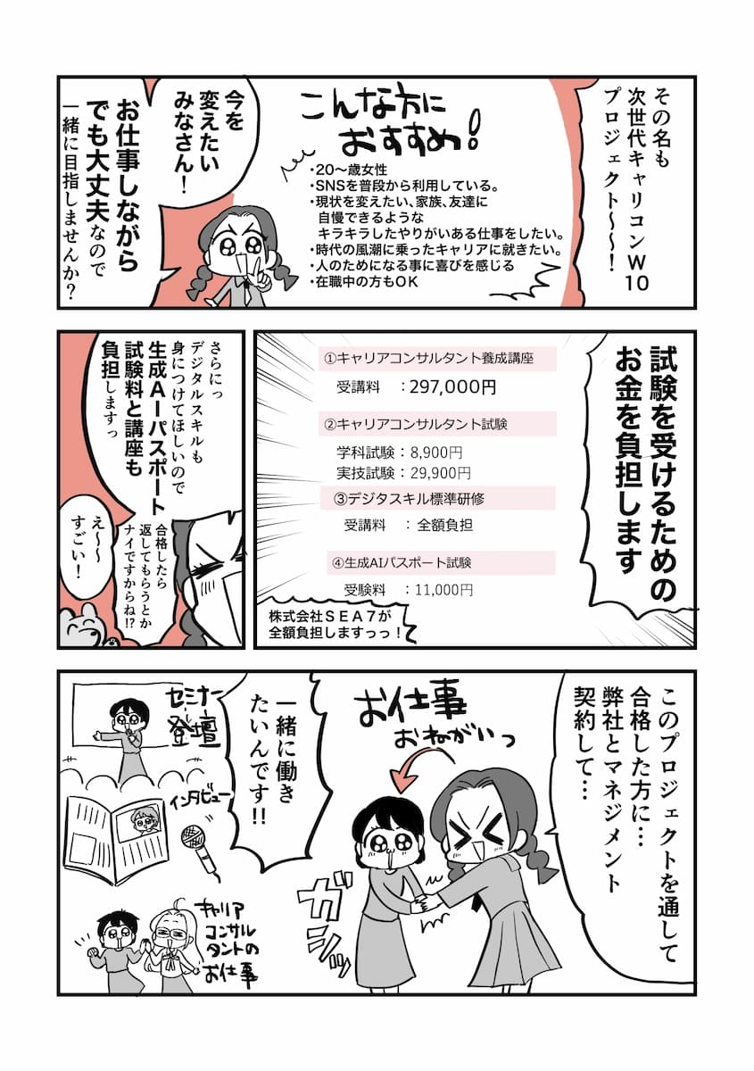 漫画