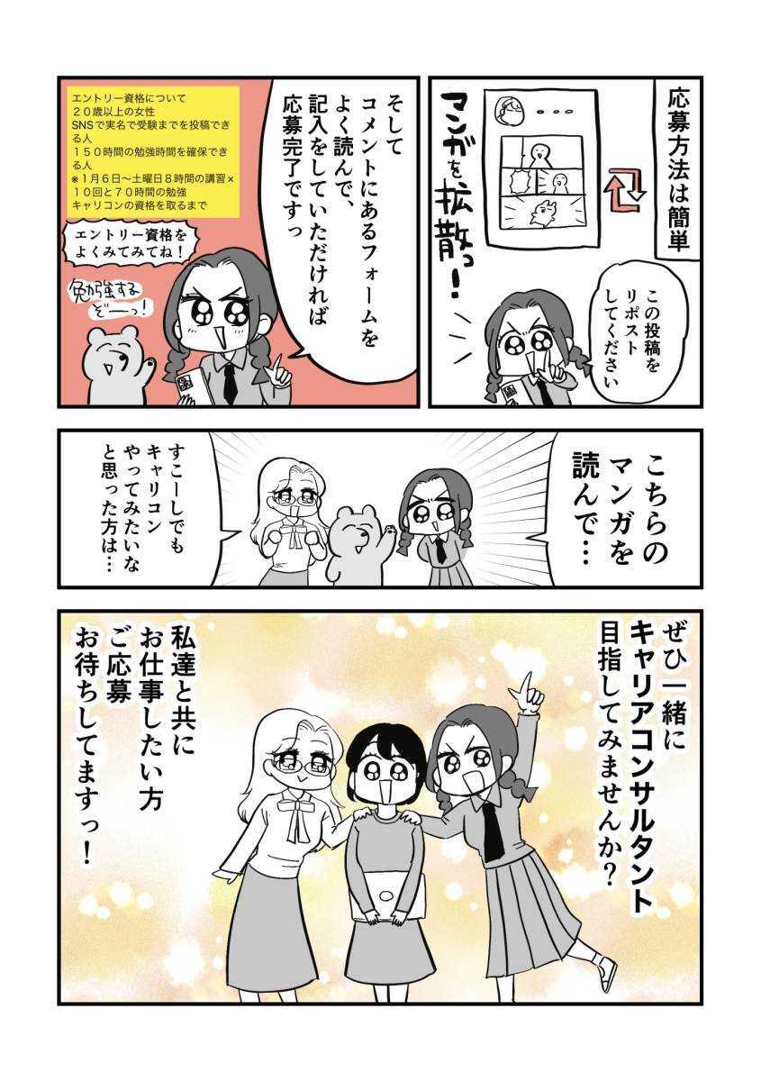 漫画